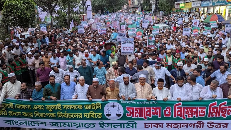 আগে জুলাই সনদ, পরে নির্বাচন: জামায়াত